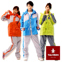【達新牌】飛馳型 二件式時尚雨風衣(3色可選)