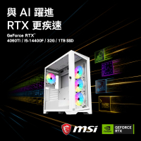 【微星平台】i5十核GeForce RTX 4060 Ti Win11{燎原之火W}AI海景電競機(I5-14400F/B760/32G/1TB)