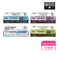 寵悠悠u.u Pet 6入組/箱 小蘇打豆腐砂2.4KG｜5.3Lbs(貓砂、環保貓砂、豆腐砂、多款香味)