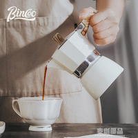 Bincoo摩卡壺意式萃取手沖咖啡壺套裝意大利滴濾壺煮咖啡機濃縮 樂樂百貨