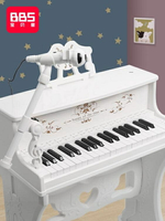寶貝星電子琴小鋼琴兒童初學者2-5周歲4寶寶玩具禮物女孩家用成年 雙十一購物節