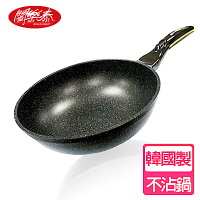 闔樂泰 金太郎鑄造雙面炒鍋-26cm(炒鍋 / 平底鍋 /不沾鍋)