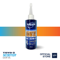 TOYO-G Scooter Gear Oil 80W-90 (100ml)
