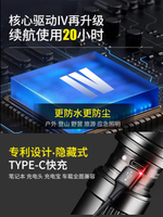 碩森強光超亮手電筒可充電小型便攜耐用氙氣迷你鋰電池戶外遠射燈 全館免運