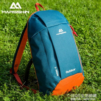 登山包 戶外運動雙肩背包多功能登山包男女兒童10L休閒小書包輕便旅行包 三木優選