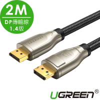 綠聯 DP傳輸線 Display Port 1.4版 2M