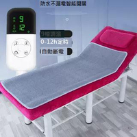 美容床電熱毯單人美容院電褥子辦公室沙發小型小尺寸迷你小號