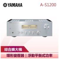 【YAMAHA 山葉】 AS1200 旗艦綜合擴大機 銀色 (A-S1200)