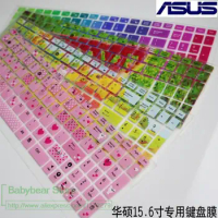 15.6 inch Keyboard Cover Protector Skin for Asus X555YI X555Y FL5600L K555 k550d n551 zx50 fx50j K555L FL5900 15 inch