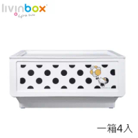 【livinbox 樹德】MHB-46H3-黑點點白底Kitty大嘴鳥整理箱/4入(可愛簡約風/可堆疊/收納箱/家居收納)