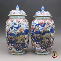 清康熙青花釉里紅獅子紋蓋罐一對 古玩古董陶瓷器仿古老貨收藏品