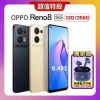 (點折後為7880元) OPPO Reno8 (12G/256G) 5G 智慧手機 (原廠S+級福利品)+贈雙豪禮