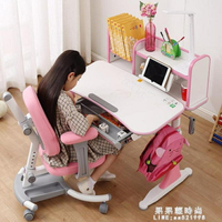 兒童學習桌可調節升降書桌家用小學生課桌寫字桌椅套裝小戶型80cm 城市玩家