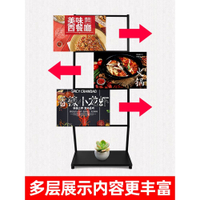 免運 展示架 展示牌 海報架 廣告牌 廣告架 立式廣告牌 飯店菜單定制展示牌店門口立牌廣告牌立式落地式移動海報架宣傳架