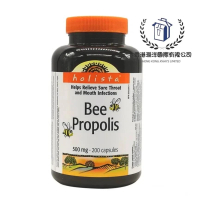 預購 Holista Bee Propolis高濃度黑蜂膠軟膠囊200粒[平行進口]