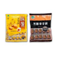 【昇田食品】麥芽餅四入組(黑糖X2+鹹蛋X2)