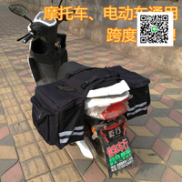【】摩托車後座包✨✨摩旅馱包 防水電動踏板車掛包騎士邊包尾包兩側包快遞
