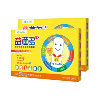 【JoyHui佳悅】益菌多EX全方位益生菌2盒(共60包澳洲專利BC198乳酸菌+DHA+乳鐵蛋白+益生元+兒童益生菌)