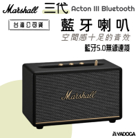 【野道家】Marshall Acton III Bluetooth 三代藍牙喇叭 藍牙音響 〈台灣公司貨〉