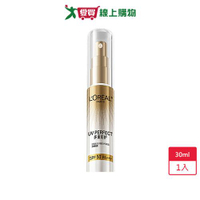 巴黎萊雅多效防護控油美肌乳30ml【愛買】