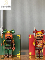 【公司現貨速發】免運 開發票bearbrick400%三國系列劉備關羽張飛積木熊擺件暴力熊手辦玩偶潮
