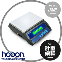 【hobon 電子秤】JWE系列大檯面計重秤 充電式