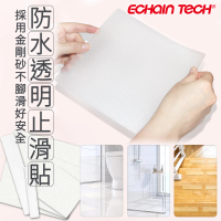 【Echain Tech】金鋼砂止滑貼片 透明長條款-2.5x15公分/12片(防滑貼片/浴室止滑貼/地板貼/防水止滑貼)