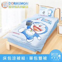 【享夢城堡】單人床包雙人涼被三件組-哆啦A夢DORAEMON 祕密道具素描集-藍