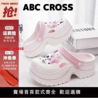 【台灣公司 可開發票】ABC CROSS洞洞鞋女踩屎感夏季2025新款防滑外穿包頭厚底女生拖鞋