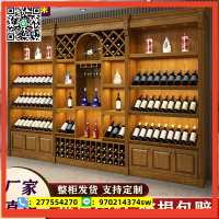 實木定制紅酒櫃展示架陳列商用酒莊酒窖歐式復古白酒紅酒展示櫃