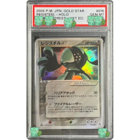 Anime PTCG Rating Card 2005 JPN.GOLD STAR REGISTEEL HOLO MIRAGE FOREST 1ST EDITION GEM MT 10Points C