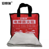 家用消防 火燭火警 火宅 應急滅火毯、防火氈 滅火氈 救生氈 遮火毯、熄火毯、耐火毯、玻璃纖維救生毯 阻火耐高溫 可懸掛式電焊防火級別 防火毯  玻璃纖維 帶銅扣眼 :1.2×1.2m 10882