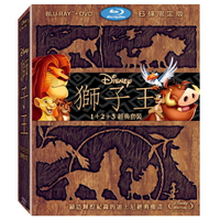 【迪士尼動畫】獅子王 1-3 經典套裝-BD+DVD 限定版