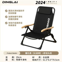 戶外高背海狗椅露營椅子行動式克米特躺椅摺疊椅沙灘椅擺攤釣魚凳