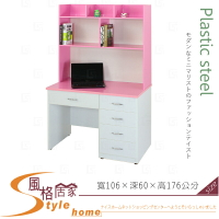 《風格居家Style》(塑鋼材質)3.5尺書桌全組-粉/白色 221-01-LX