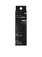บีบี (COVER & OIL BLOCK) EX-2/30g