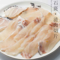 《台江漁人港》優格飼養｜龍膽石斑清肉切片150g/盒 (共4盒)
