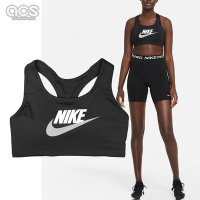Nike 運動內衣 Swoosh Bra 健身 重訓 女款 中度支撐 Dri-FIT 工字型 寬肩帶 黑 白 DM0580-010