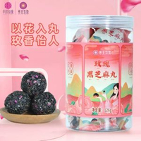 【拍1發126g*4份同款】玫瑰黑芝麻丸