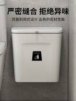 優品誠信商家 衛生間用品家用大全免打孔垃圾收納桶壁掛式廁所各種神器置物架子