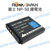 ROWA 樂華 Fujifilm 富士 NP50 Pentax D-Li68 副廠 電池 一年保【中壢NOVA-水世界】【APP下單4%點數回饋】