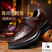 快速出貨/內增高鞋男 【定制鞋】何金昌增高鞋隱形內增高9cm宴會鞋紳士正裝鞋商務潮流
