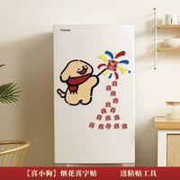 線條小狗婚房佈置套餐背景牆貼kt板喜字結婚裝飾品婚禮拍照道具