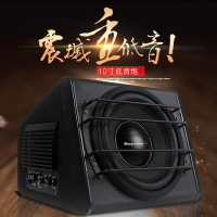 低音炮車載音響10寸12v有源功放大功率喇叭音箱汽車超重低音改裝