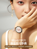 女士智能手表2023鑲鉆滿天星藍牙電話運動手環適用于華為蘋果手機