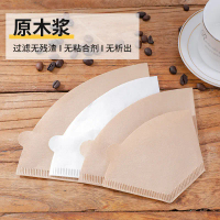 Fan-shaped coffee filter paper, hand-brewed coffee machine filter, drip filter for American-style co