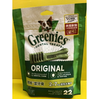 ✪四寶的店N✪原味2-7公斤22支.迷你犬專用 Greenies 健綠潔牙骨 (170g/包)
