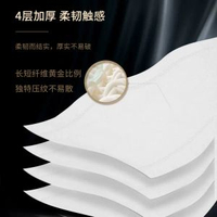 潔柔4層200克54卷家用捲筒紙 柔韌厚實 擦手紙 箱裝衛生紙 抵買實惠- 圖片色 均碼