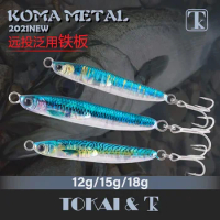 TK Japan Imported Bionic Iron Plate Luya Bait KOMA METAL Luya Spanish Mackerel Pouting Bait 12g15g30g.