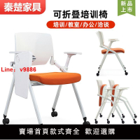 【台灣公司 超低價】折疊培訓椅帶桌板會議椅帶寫字板會議室開會椅培訓班桌椅一體椅子